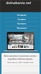 Mobile Screenshot of dolnabania.net