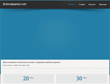 Tablet Screenshot of dolnabania.net